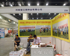 ����ʡ�����N�I(y��)���޹�˾