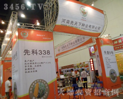 ���������·N�I(y��)���޹�˾