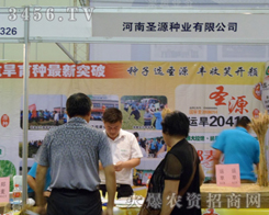 ����ʥԴ�N�I(y��)���޹�˾