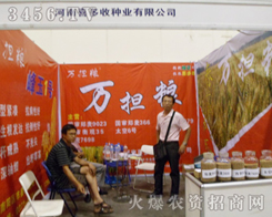 ����ϲ���շN�I(y��)���޹�˾