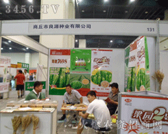 ��������Դ�N�I(y��)���޹�˾