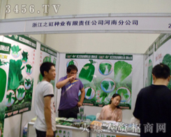 �㽭֮���N�I(y��)����؟(z��)�ι�˾