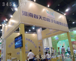 ����ʡ���зN������؟(z��)�ι�˾