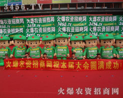 �������ˣ��҂��ǵĈF(tu��n)�(du��)