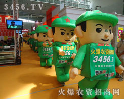 �Ԅ�(chu��ng)����ˑB(t��i)��ӭ�Ӂ���������صęC(j��)���c����(zh��n)