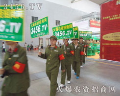 ���r(n��ng)�Y���̾W(w��ng)�ɞ����ИI(y��)��ʿ��Ŀ�����c(di��n)