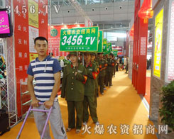 ���r(n��ng)�Y���̾W(w��ng)�đ�(zh��n)ʿ����ô�ľ��񶶔\