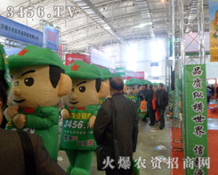 2013�L(zh��ng)���r(n��ng)�Y��(hu��)ÿһ��(g��)���䶼ӛ����˻𱬑�(zh��n)ʿ���^������Ӱ