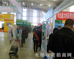 2013�L(zh��ng)���r(n��ng)����(hu��)�������r(n��ng)�Y�˸��Þ�S�̷���(w��)