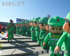 ���r(n��ng)�Y�W(w��ng)��2013�����L(zh��ng)���r(n��ng)����(hu��)���P(y��ng)�ĺ�