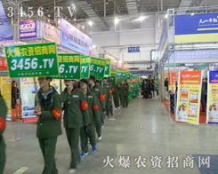 2013�L(zh��ng)���r(n��ng)����(hu��)�ϣ��𱬼��˝Mǻ��Ѫ��