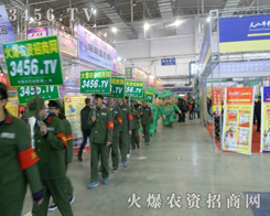 ���r(n��ng)�Y�W(w��ng)�߱M2013�L(zh��ng)���r(n��ng)�Y��(hu��)��ÿһ��(g��)����