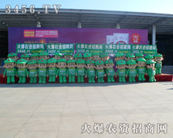 2013�|����ʡ�N�ӕ������r(n��ng)�Y�W(w��ng)ǰȥ������