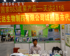 ɽ�|���_(d��)������ˎ�ɷ����޹�˾Ŭ��ƴ��