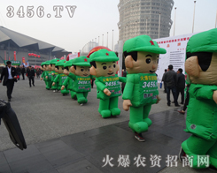 ���r(n��ng)�Y�W(w��ng)��2013�����r(n��ng)ˎ��(hu��)�_Ļ����ף�R