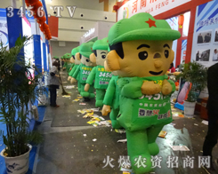 ���r(n��ng)�Y���̾W(w��ng)����������2013�����r(n��ng)ˎ����չ�����ˆT