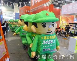 ���r(n��ng)�Y����æ����ģ�������ː�(��i)