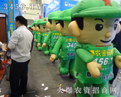 10��24�ջ��r(n��ng)�Y�W(w��ng)����2013�����＾�N�ӕ�