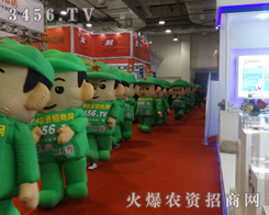 �C���ĺ��L(f��ng)Ҳ��������𱬾W(w��ng)��2013��(j��)��ֲ����(hu��)��������