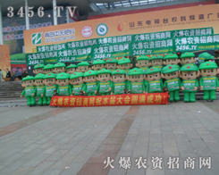 ���r�Y�W��2013ɽ�|ֲ�����_Ļ����ף�R