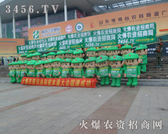 ɽ�|ֲ�����������r(n��ng)�Y���̾W(w��ng)������Ч����