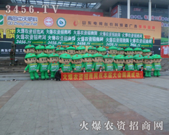 ���������ց�ɽ�|ֲ������