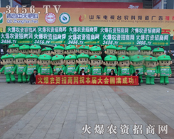 ɽ�|ֲ����(hu��)�������r(n��ng)�Y�W(w��ng)��������(zh��n)ʿֵ���҂���