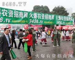 2013���׏͕�����3456.TV�������M�е��ף�