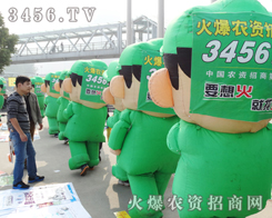 ���r(n��ng)�Y���̾W(w��ng)���׏�(f��)�ʕ�(hu��)�h�J(r��n)������(x��)�ĵĸɺ��Լ��ı�����