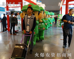 ���r(n��ng)�Y���̾W(w��ng)�đ�(zh��n)ʿ���ͽo��(j��ng)�N�̺͏S�ҟ�������\(ch��ng)