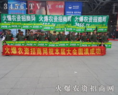 �ƏV�Ą���������˻𱬵ĳɹ�