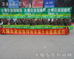 ���r(n��ng)�Y���̾W(w��ng)��չ��(hu��)�ϕ�����һ��(g��)��(g��)����