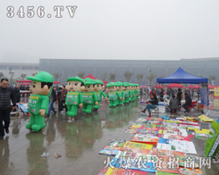 ���r(n��ng)�Y�W(w��ng)�ڵ�29��ֲ����(hu��)���o(w��)��Ӣ��