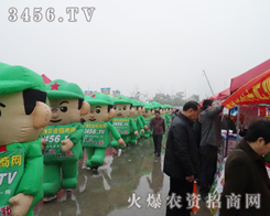 ���r(n��ng)�Y�W(w��ng)ֲ����(hu��)չʾ����(zh��n)����