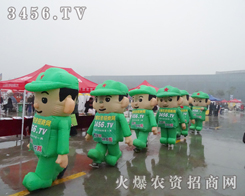 ���r(n��ng)�Y�W(w��ng)2013�Ͼ��p����֮�����x��