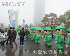 ���r(n��ng)�Y���̾W(w��ng)��(qi��ng)������������ͬ�е����̾W(w��ng)վ�������s��