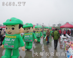 ���r(n��ng)�Y�W(w��ng)ף2013ֲ����ȡ�ÈA�M�ɹ�