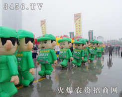 ���r(n��ng)�Y���̾W(w��ng)ጷ�ȫ����������չ���ϸɄ�ʮ��