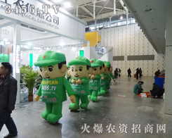 �r(n��ng)�Y�W(w��ng)��(zh��n)ʿ����ֲ�����F(xi��n)������չʾ�r(n��ng)�Y�����ИI(y��)���^Ʒ�Ƶ�����