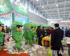 ֲ�����҂�?n��i)����Ը����Գֵ��? /></span>
							<span id="waecqui"    class="pub_name">ֲ�����҂�?n��i)����Ը����Գֵ��?/span>
							</a>
                            </li>
                         </td><td>
                            <li>
							<a href=