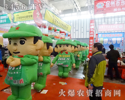 ���r(n��ng)�Y�W(w��ng)���S��2013�Ͼ�ֲ����