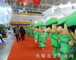 �ɐ����Ͷ��˵ı�����29��ֲ����������ɫ