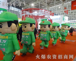 ���r(n��ng)�Y�W(w��ng)��2013���Ͼ�ֲ����(hu��)��չ��(hu��)��չ����