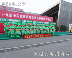 ֲ�����������r(n��ng)�Y���̾W(w��ng)�������ˆT�����ڰl(f��)�����