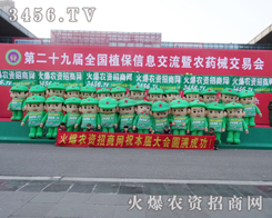 ���r(n��ng)�Y�A(y��)ף2013ֲ�����ɹ��e�k