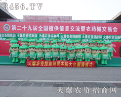 3456.TV��ֲ�����ϰ���ͦ�ش�ǰ�M