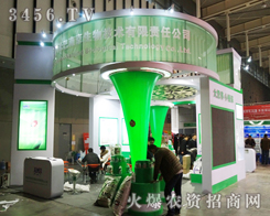 ���װͣ��Ͼ��������2013ֲ����