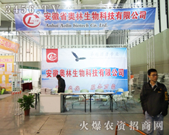 ����ʡ�W��������2013�Ͼ�ֲ������չ���®a(ch��n)Ʒ