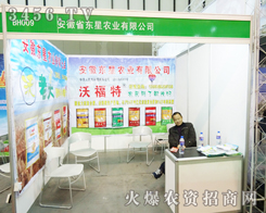 ����ʡ�|���r(n��ng)�I(y��)��2013�Ͼ�ֲ����������ɫ��