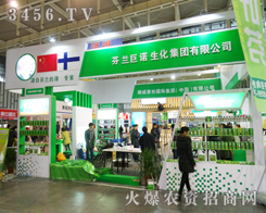 ���m���Z�������F(tu��n)�ڵ�29��ֲ���������˲�Ŀ